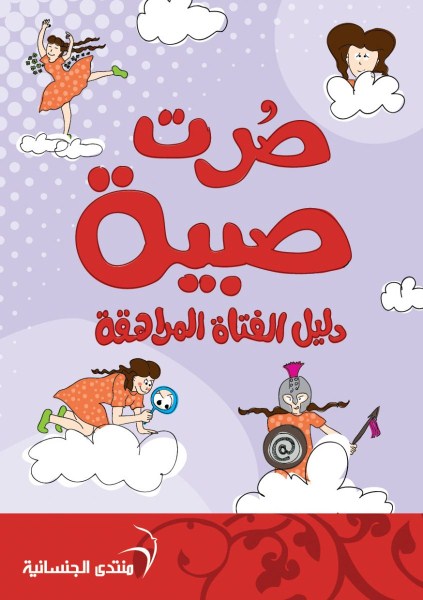 كتيب 